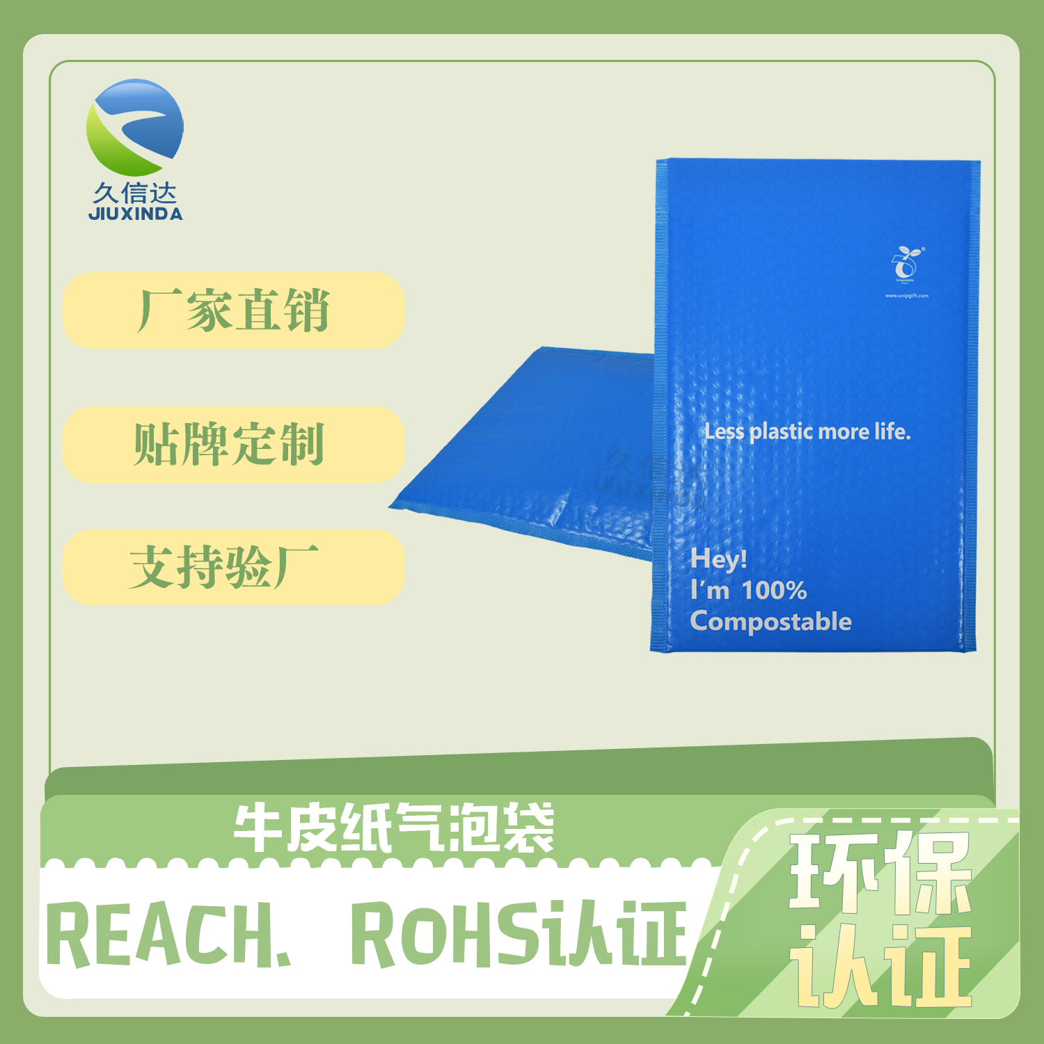 降解袋(dài)有什麽用途?(圖1)