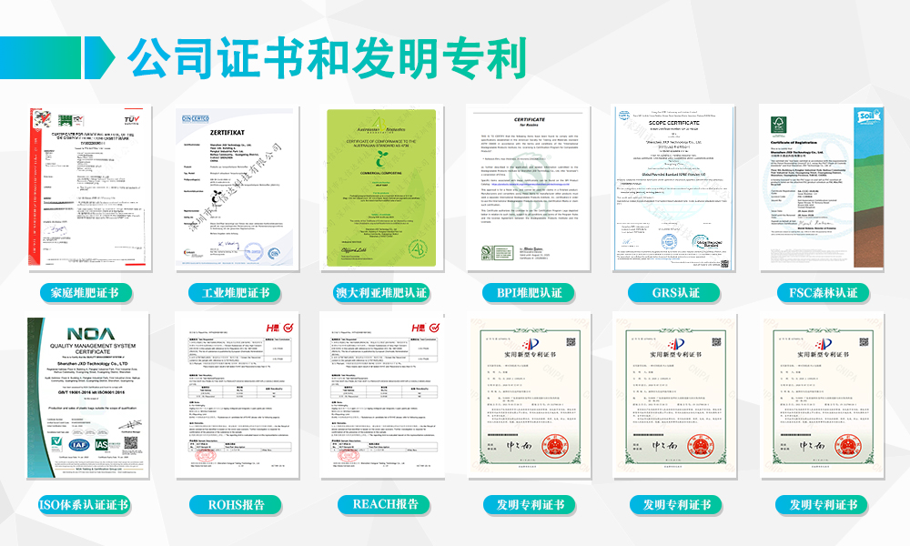 17C.COM一起草入口降（jiàng）解袋包裝袋廠(圖4)