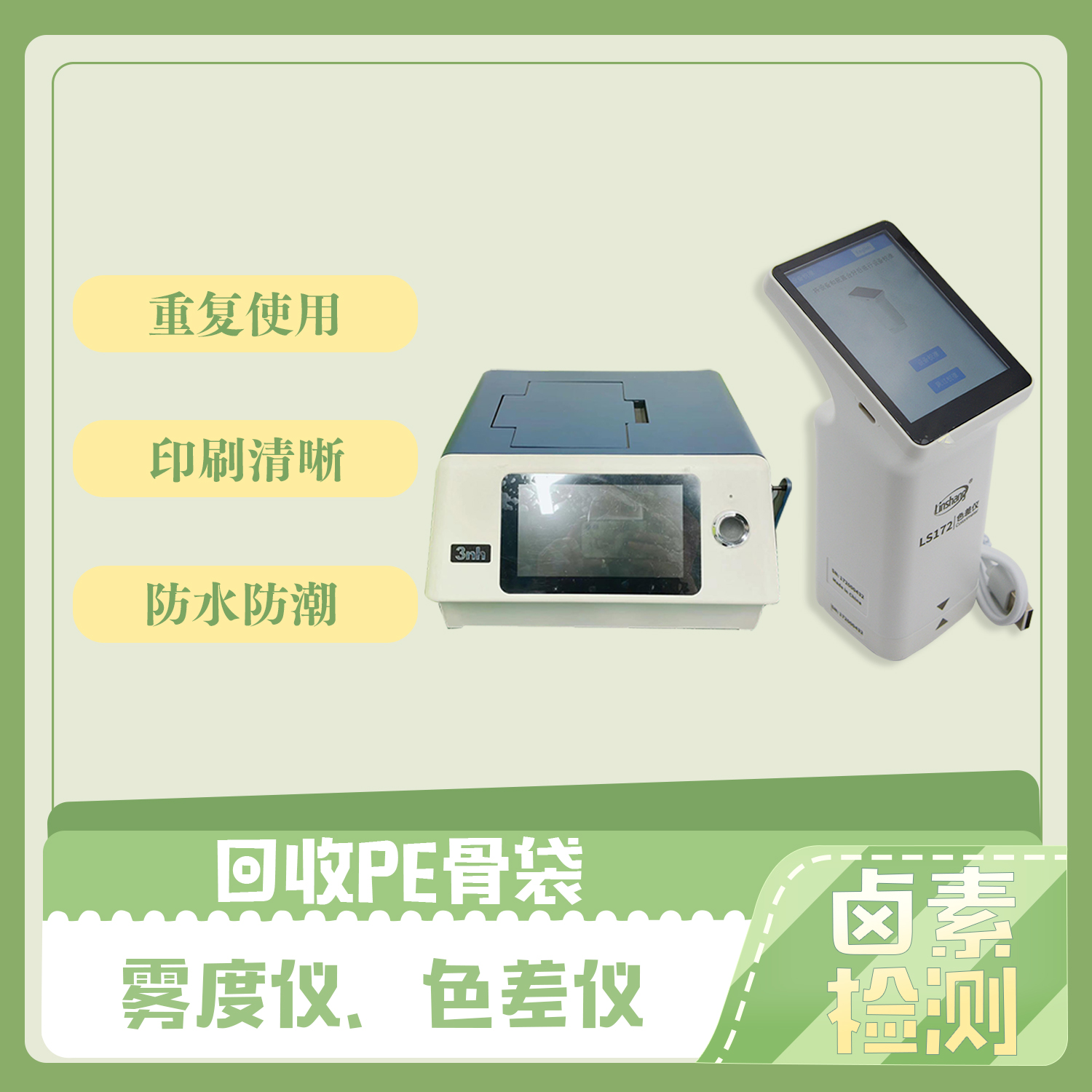 可回收PE內衣服（fú）裝包裝貼骨袋定製(圖5)