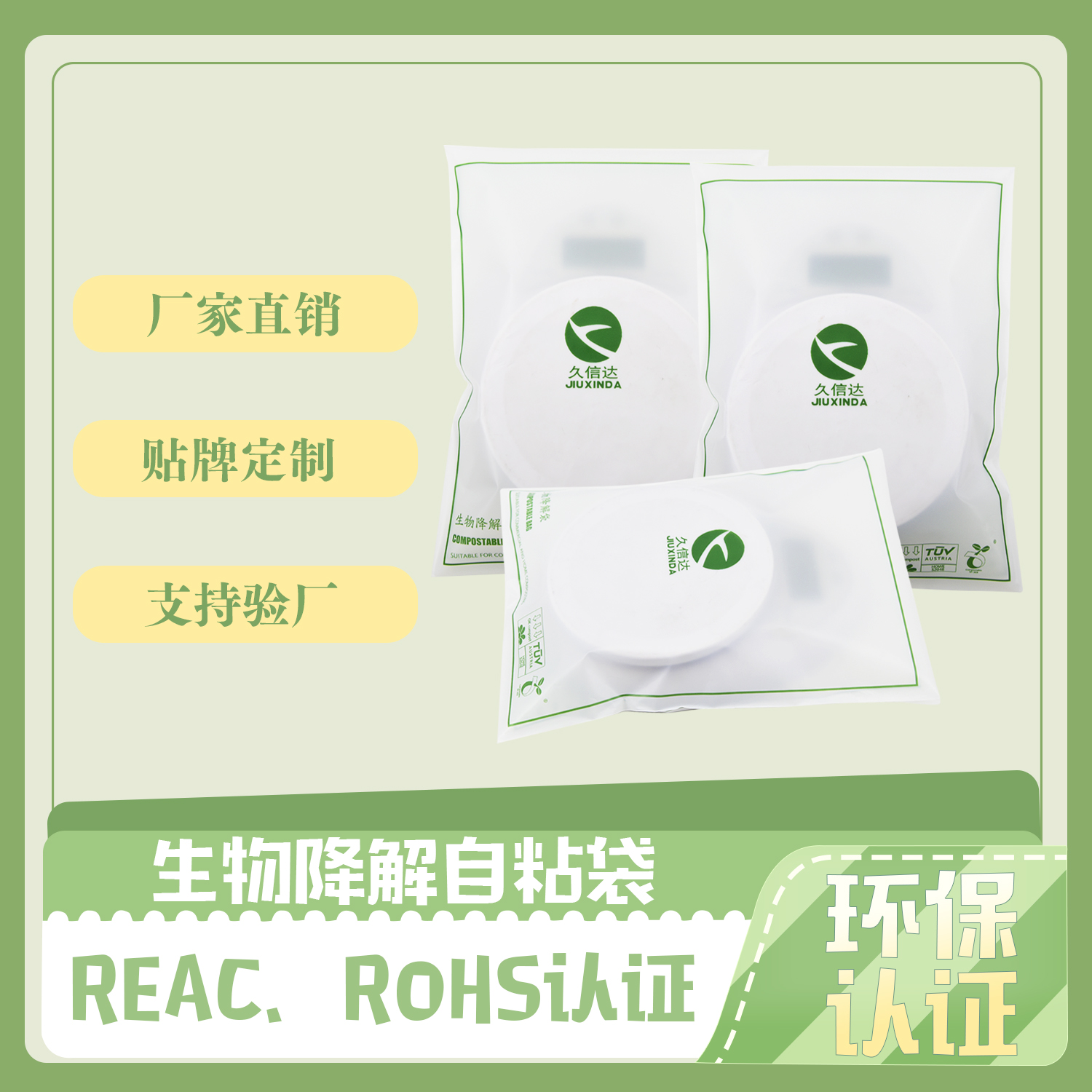 為什麽國家都要降(jiàng)解塑料袋?(圖1)