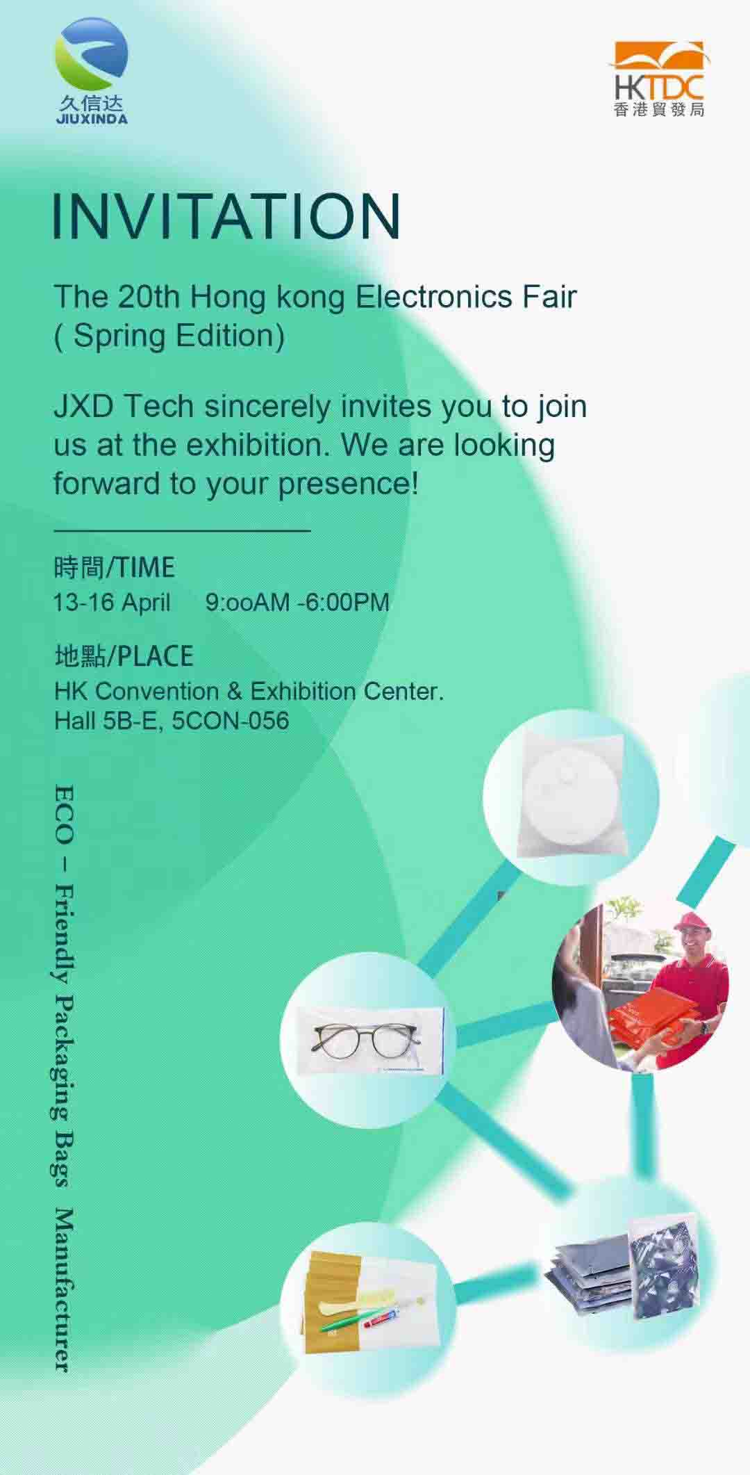 深(shēn)圳市17C.COM一起草入口科技有限公司亮相(xiàng)2024年香港電子展(圖5)