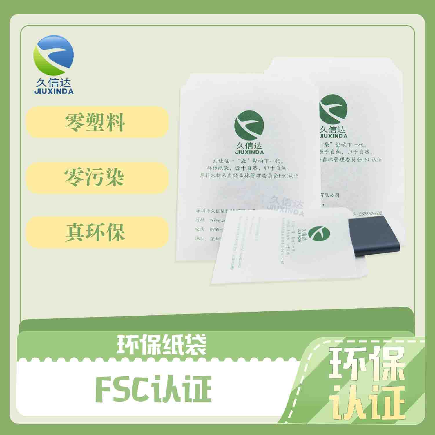 全降(jiàng)解袋(dài)有什麽特點?(圖1)