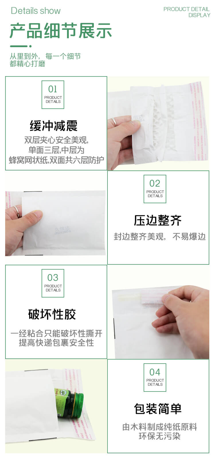 白蜂窩牛（niú）皮紙袋(圖6)