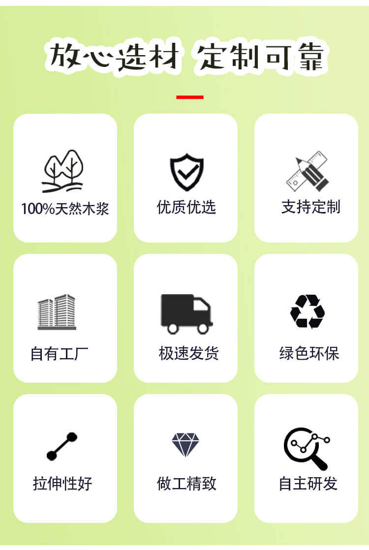 筆（bǐ）記本電腦包（bāo）裝環保棉（mián）紙袋（dài）定製(圖3)