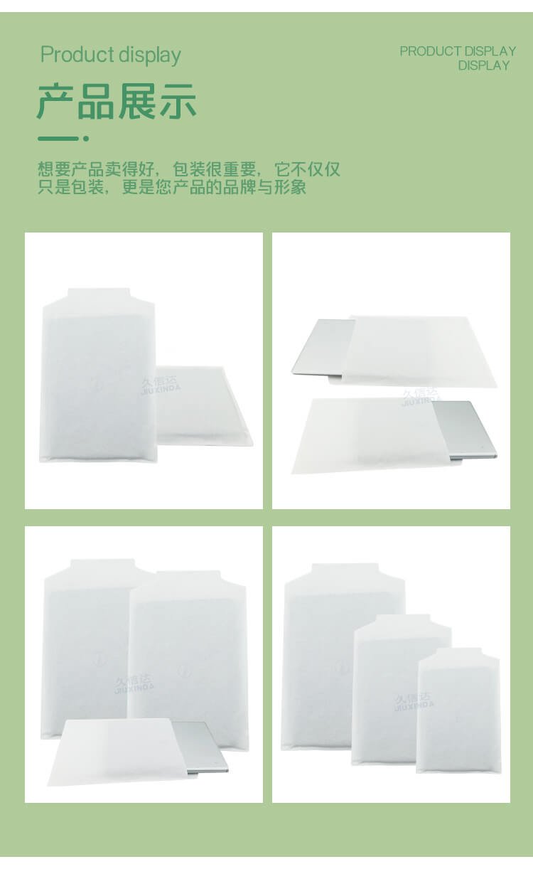 筆記本（běn）電腦包裝環保棉紙袋定製(圖6)