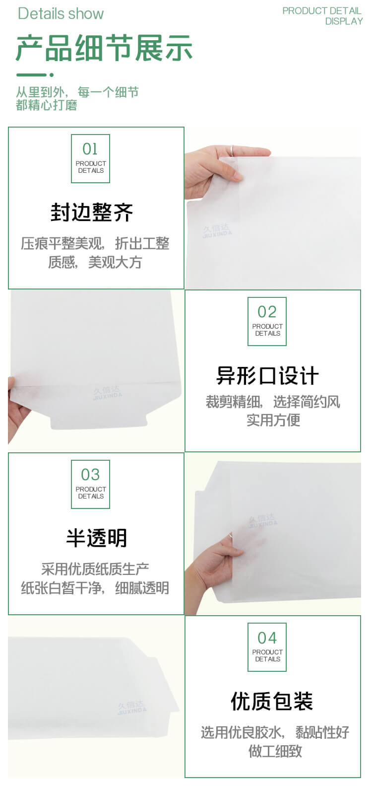 筆記本電腦包裝環保棉紙袋定製(圖5)