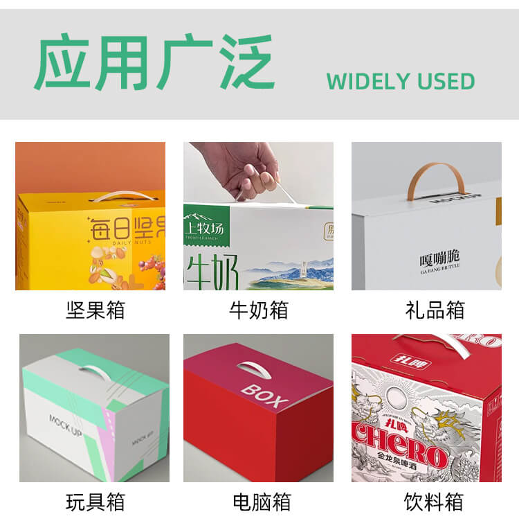 環保（bǎo）紙（zhǐ）提手(圖6)