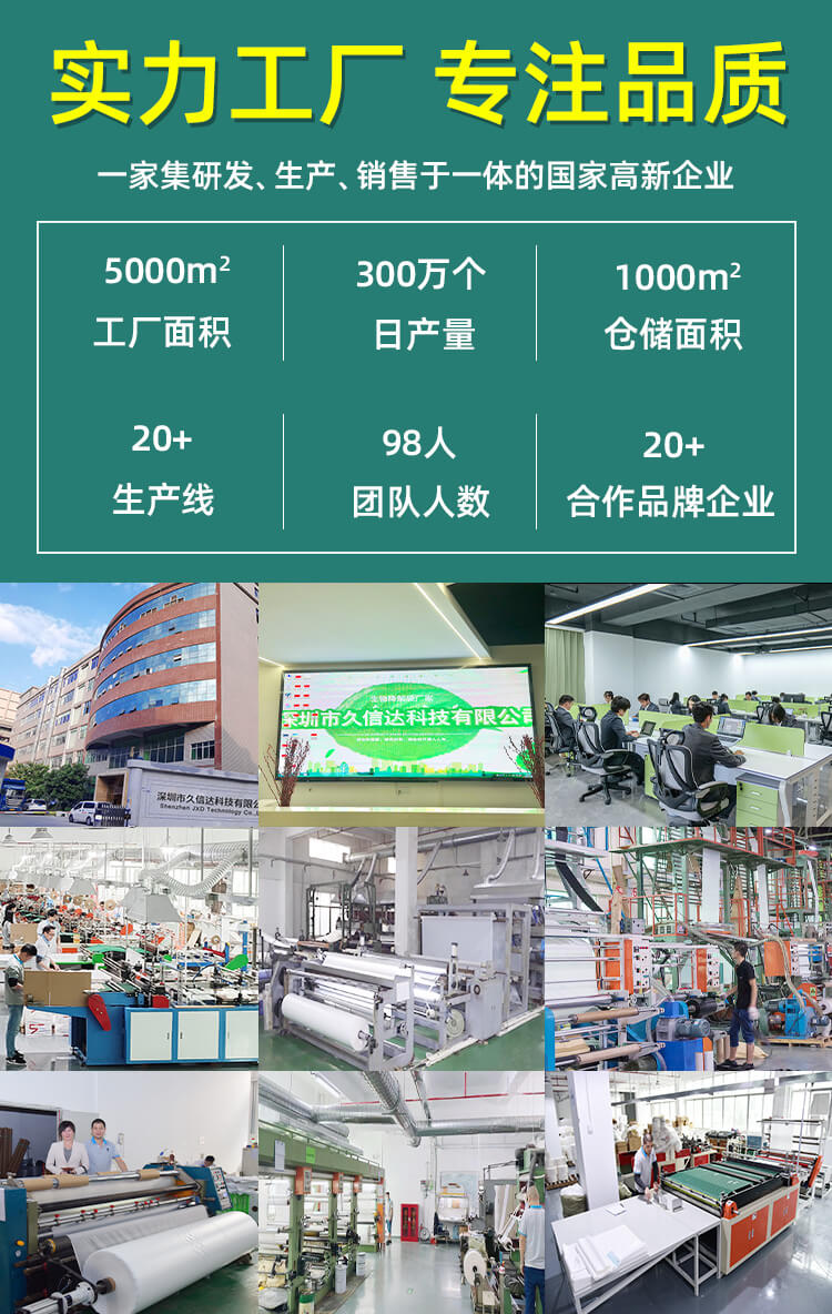 襯衫包裝袋(可（kě）回收PE膠袋（dài）)(圖（tú）6)