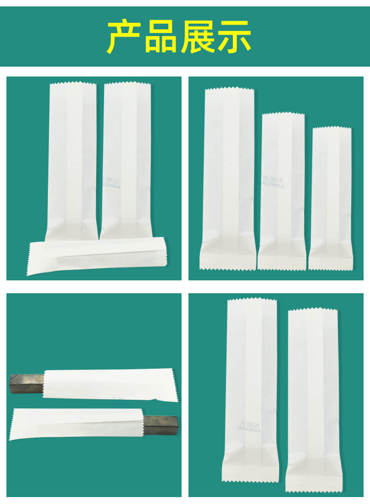 口紅包裝（zhuāng）紙袋(圖3)