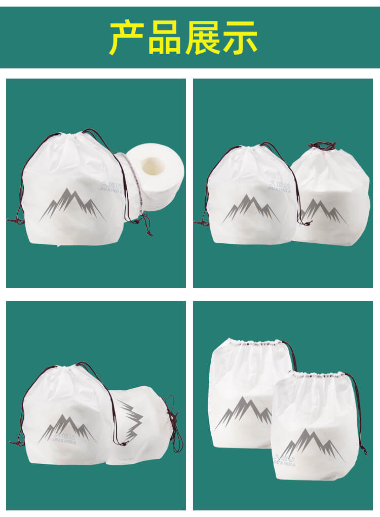 CPE磨砂抽繩（shéng）袋（dài）(圖2)