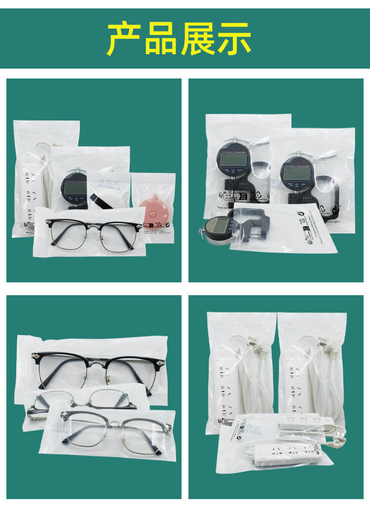 可回收（shōu）貼骨袋(圖2)