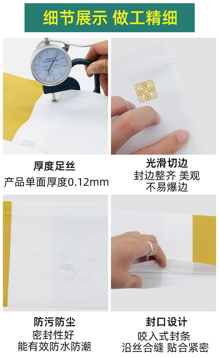 酒店一次（cì）性用品包裝袋(圖3)