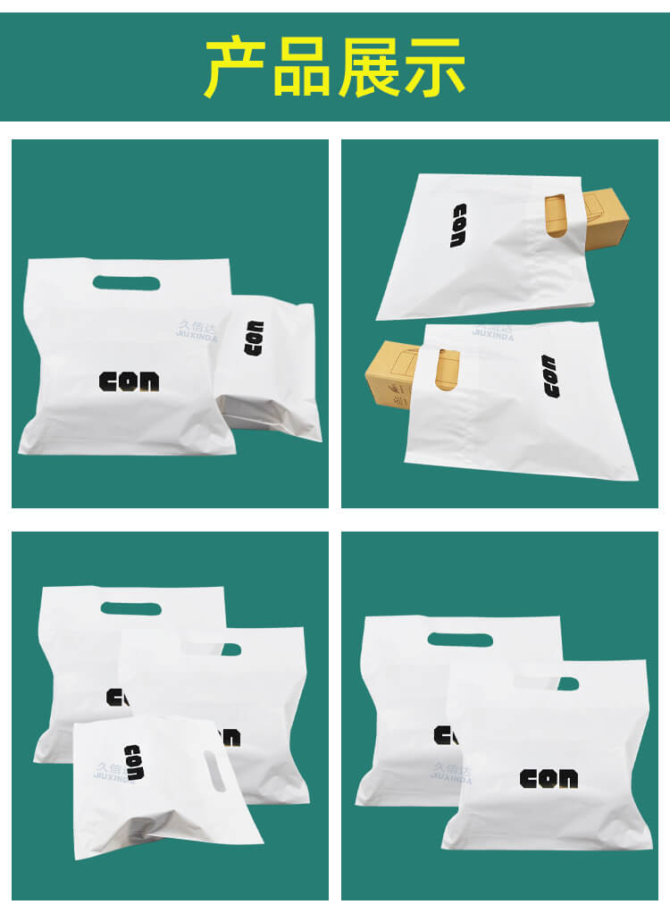 平口手挽（wǎn）PE袋(圖2)