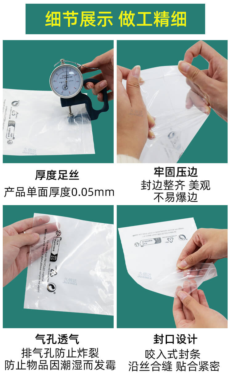 GRS認證可回收PE貼骨（gǔ）袋定製(圖3)