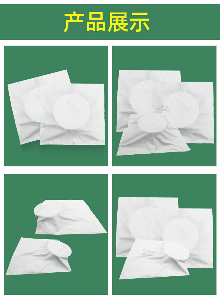 掃（sǎo）地機包裝纖維袋(圖3)