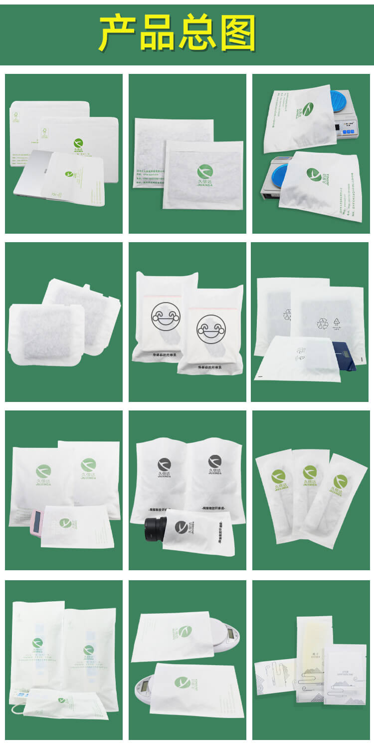 掃（sǎo）地機包裝纖維袋(圖5)