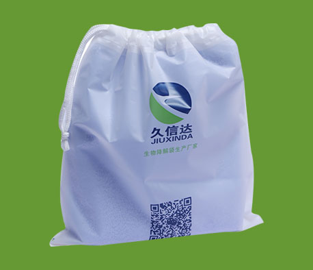 生物可降（jiàng）解（jiě）抽繩袋防水束口袋
