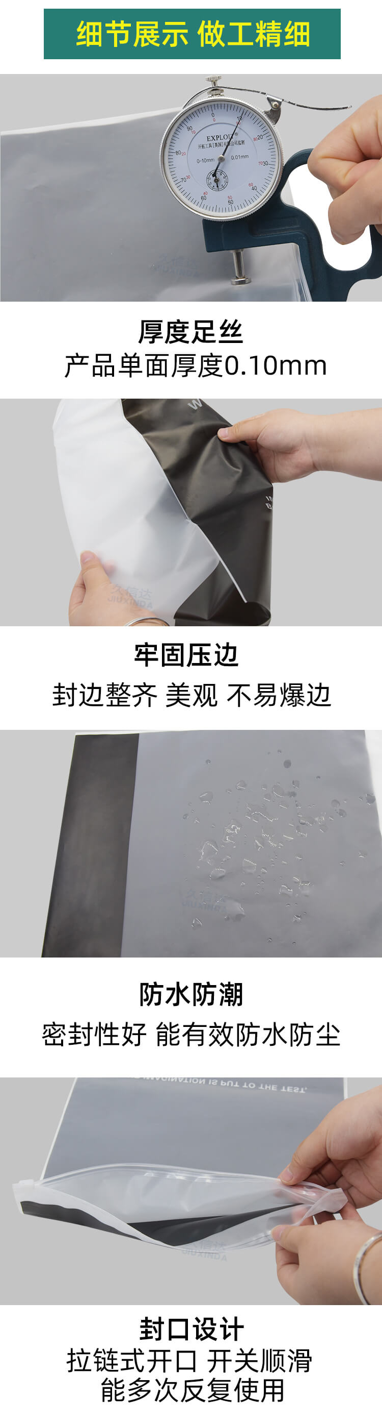 帽(mào)子包(bāo)裝CPE拉鏈袋(圖4)