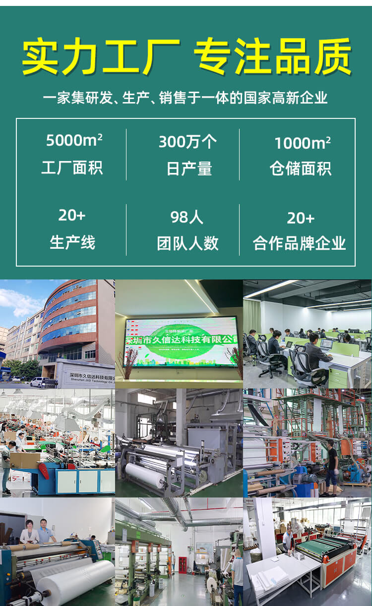 PE貼（tiē）骨眼鏡袋（dài）(圖7)