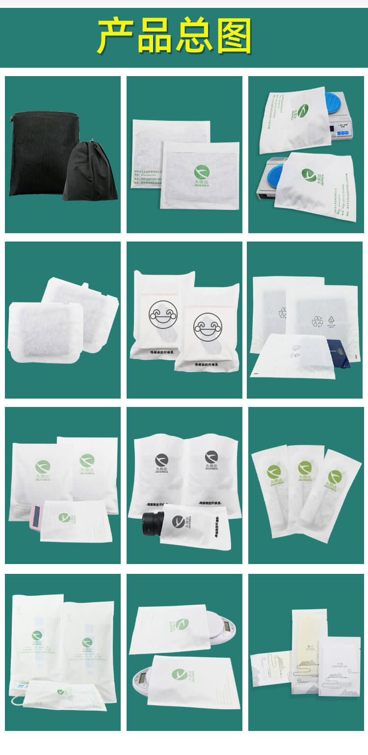 RPTE無紡布袋（dài）(圖3)