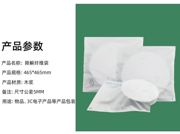 小（xiǎo）家（jiā）電包裝袋(圖2)