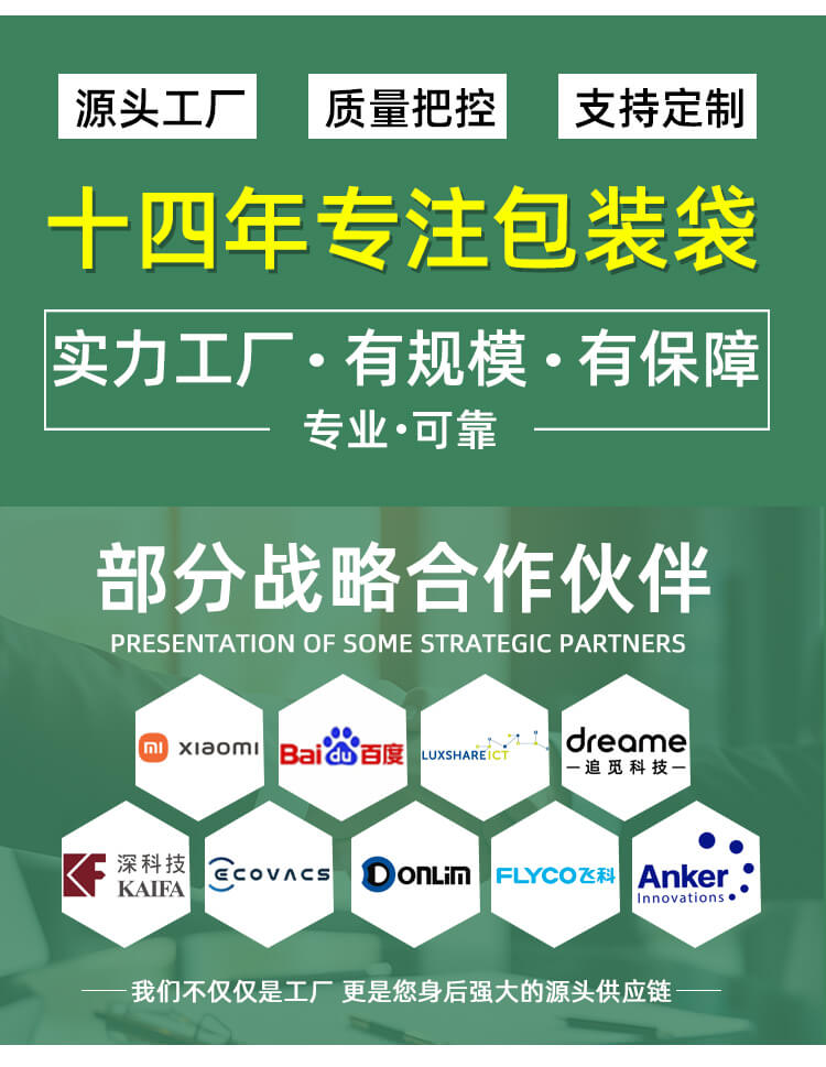 平（píng）口降解纖維袋(圖6)