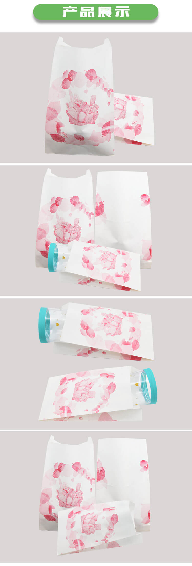 食品風琴（qín）尖底紙袋(圖4)