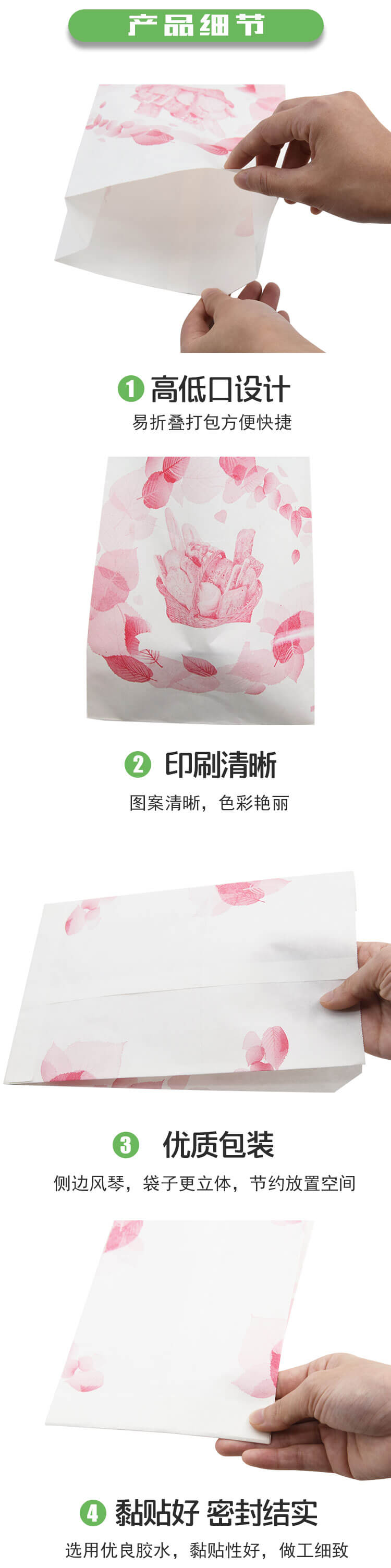 食（shí）品風琴尖底紙（zhǐ）袋(圖3)