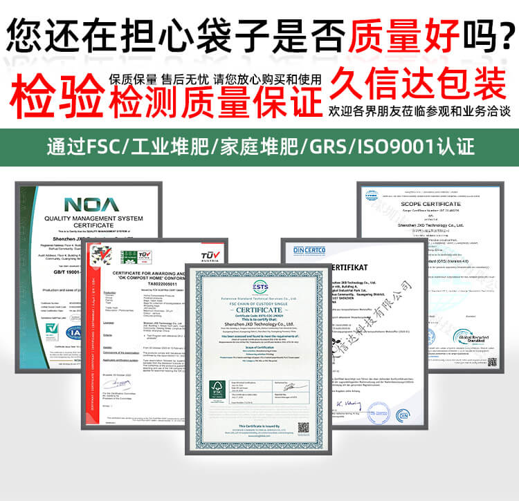 牛皮紙降解（jiě）氣泡（pào）快遞袋(圖5)