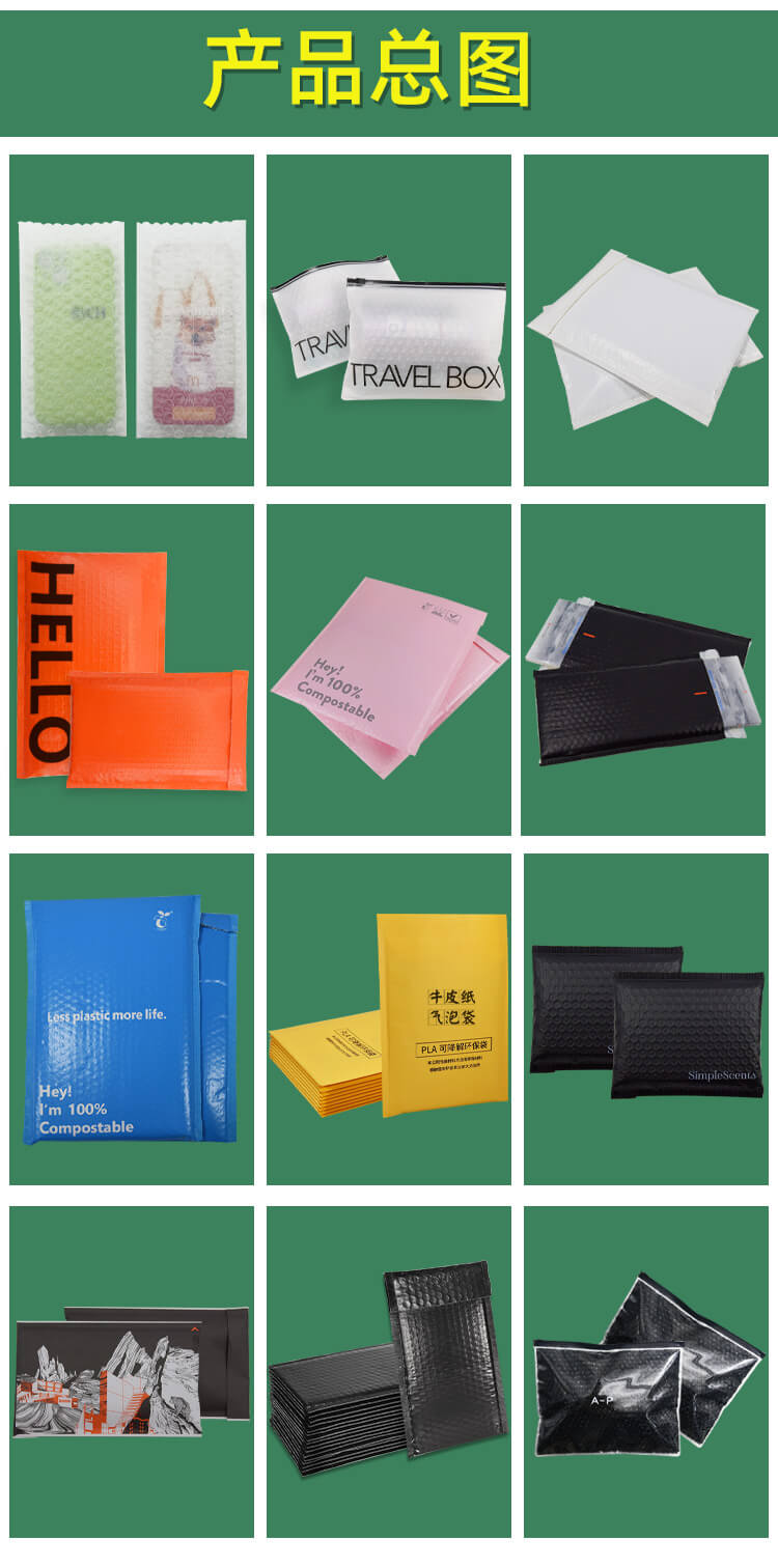 牛皮紙降解氣（qì）泡快遞袋（dài）(圖8)