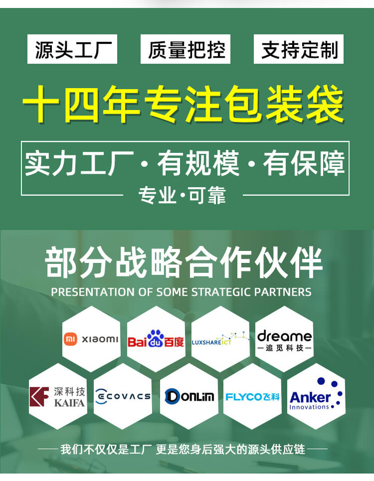 牛皮紙降解氣泡快（kuài）遞袋(圖6)