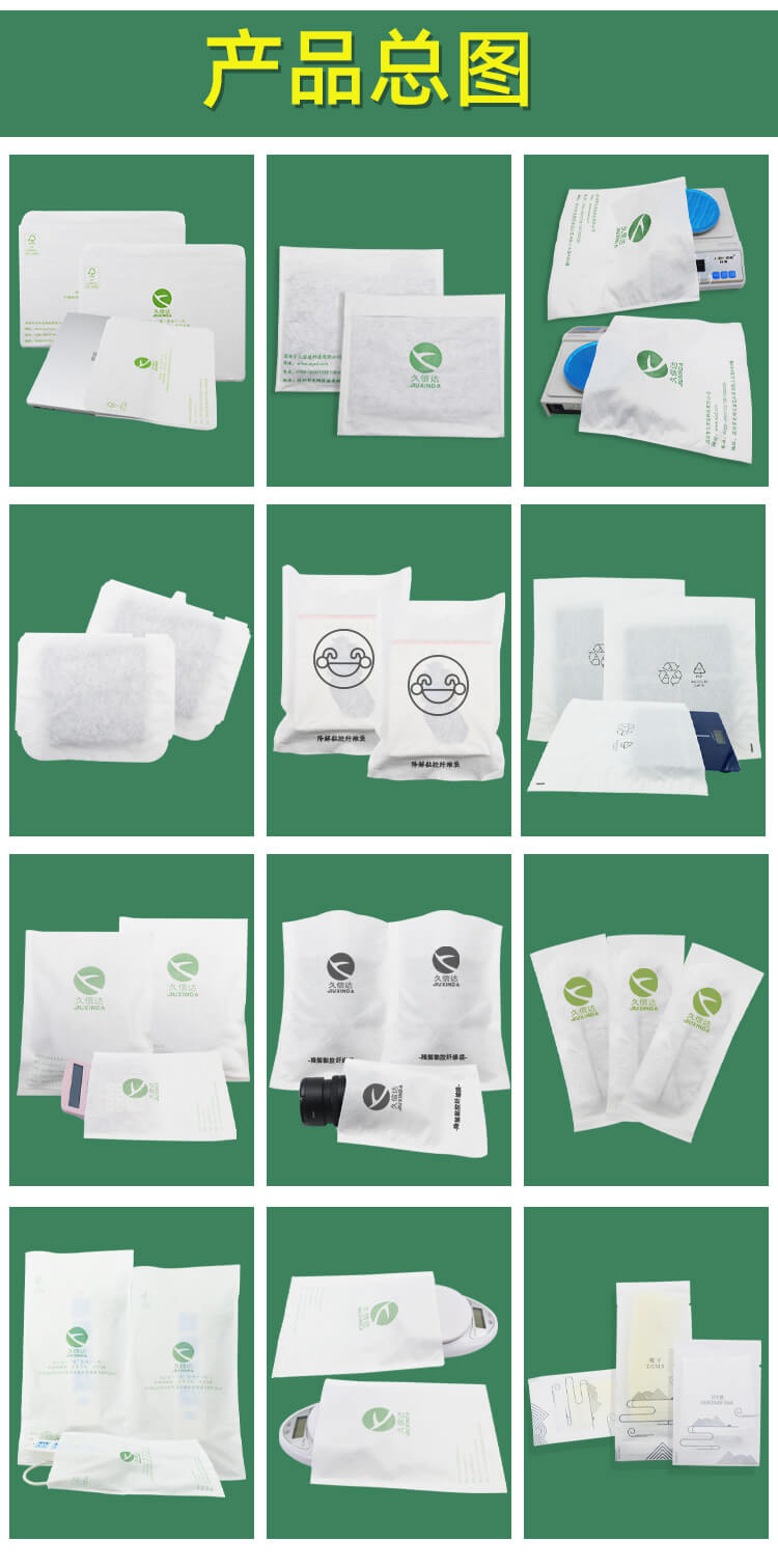 平板電腦（nǎo）無紡布袋(圖6)