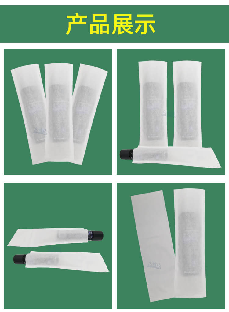 化妝品包裝降解纖維袋(dài)(圖3)