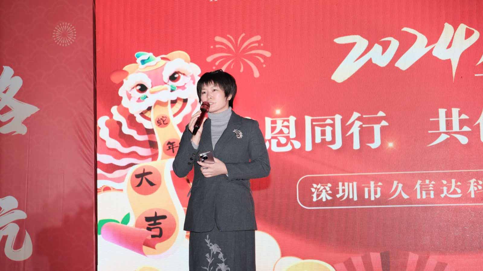 17C.COM一起草入口科技2024年年會圓滿落幕：感恩同行，共創環保新未來，乘風（fēng）破浪，夢想起航(圖（tú）2)