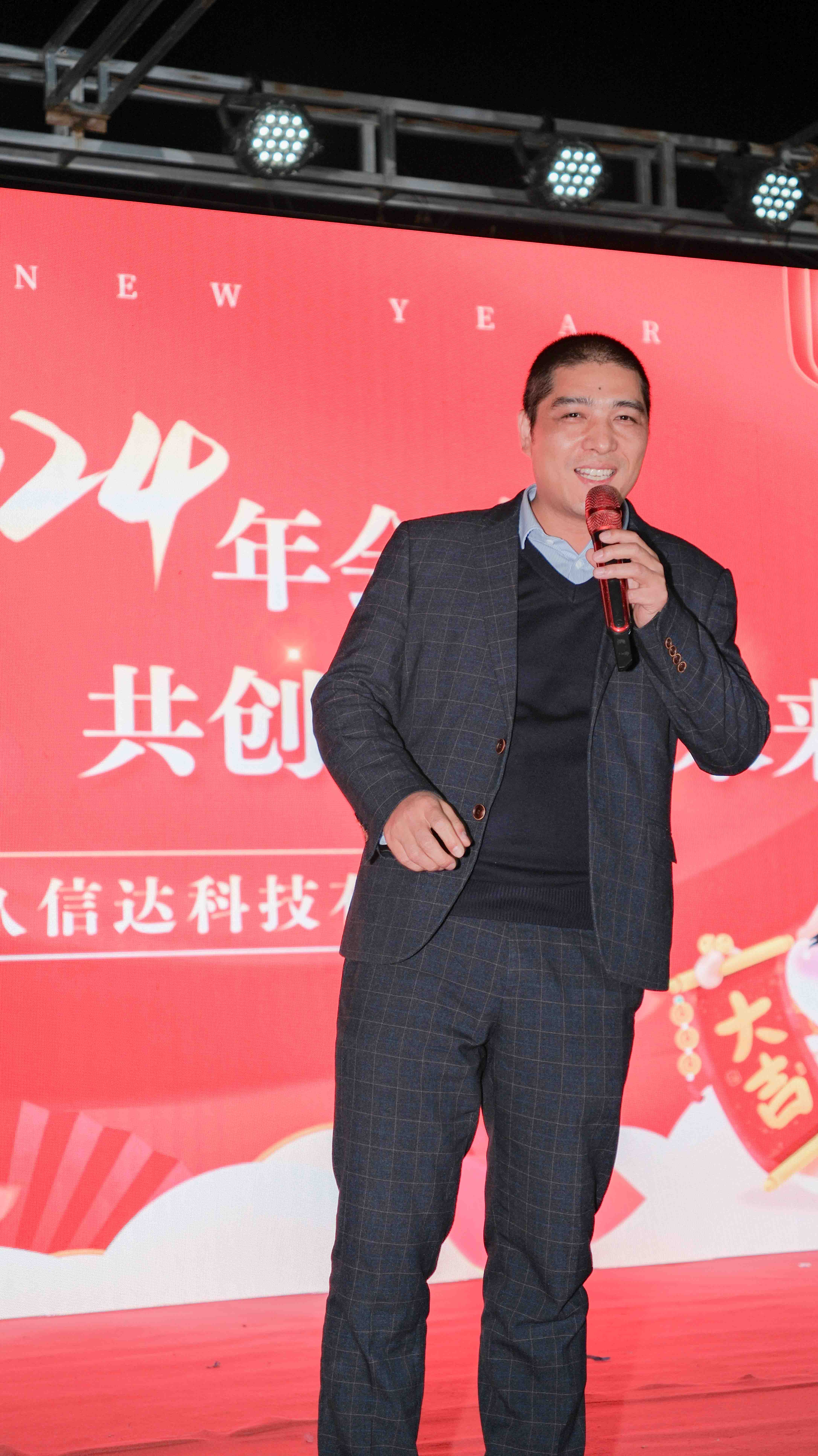 17C.COM一起草入口科（kē）技2024年年會圓滿落幕（mù）：感恩同行，共創環保（bǎo）新未（wèi）來，乘風破浪，夢想起航(圖3)