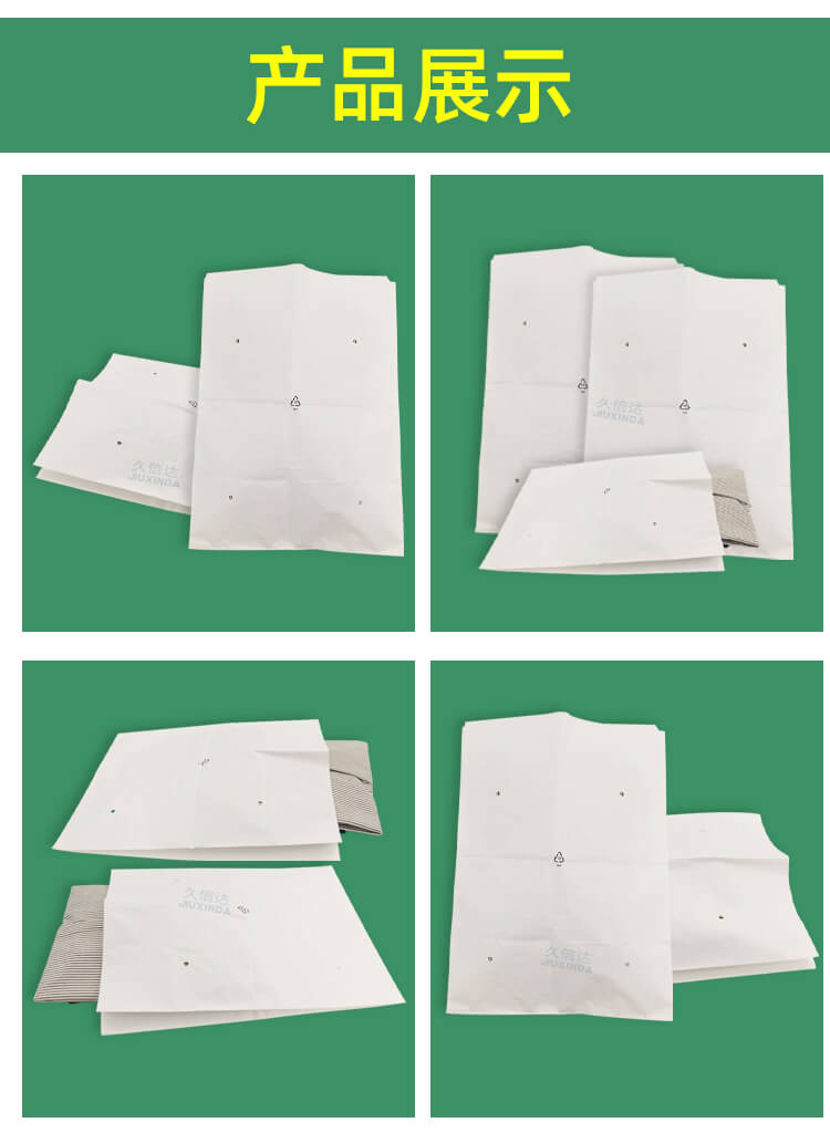 衣（yī）服包裝環（huán）保紙袋(圖3)