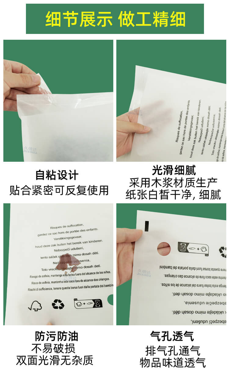 內衣包（bāo）裝格拉辛紙袋(圖4)