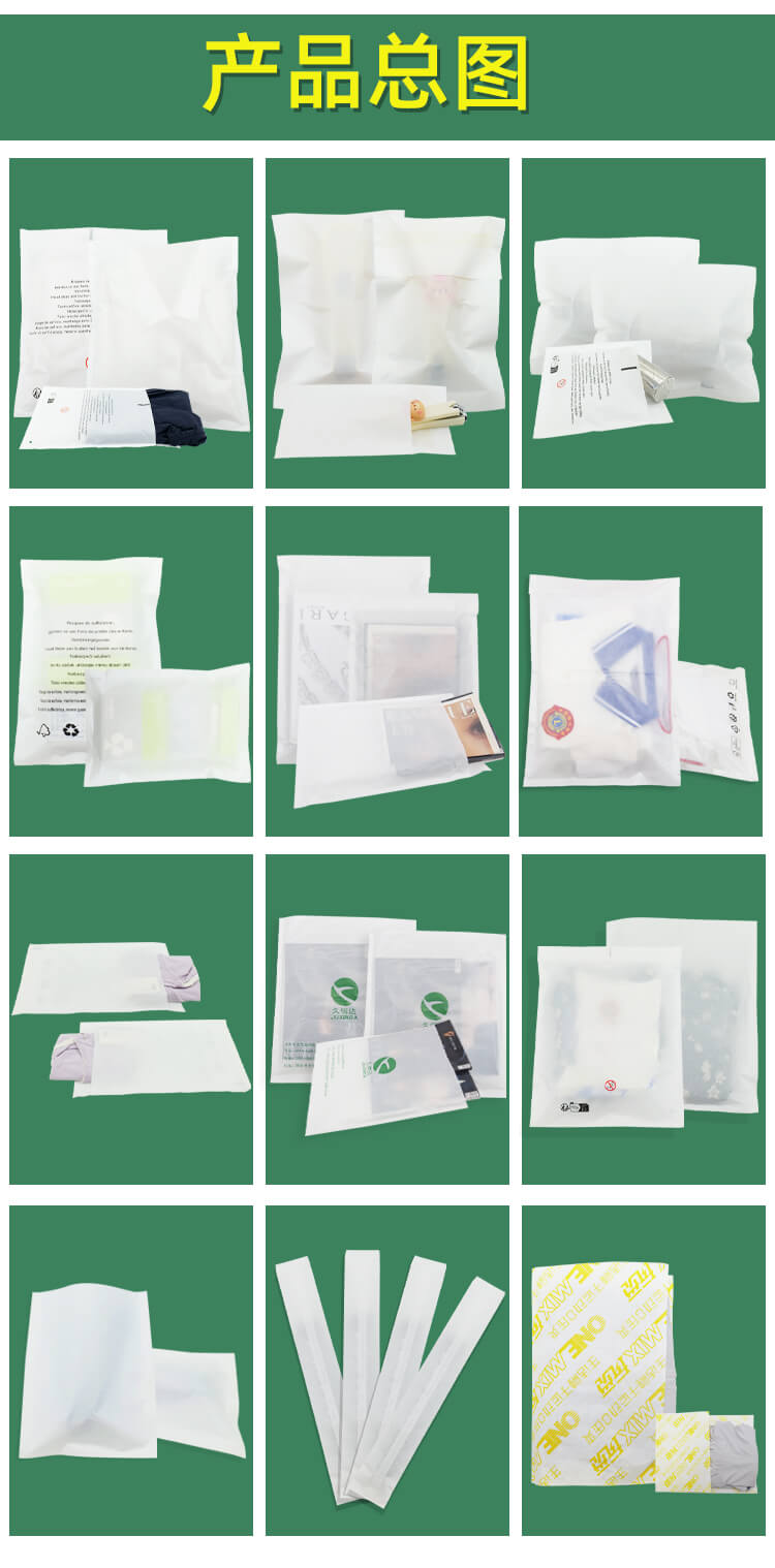 點讀機包裝格拉辛紙袋(圖5)