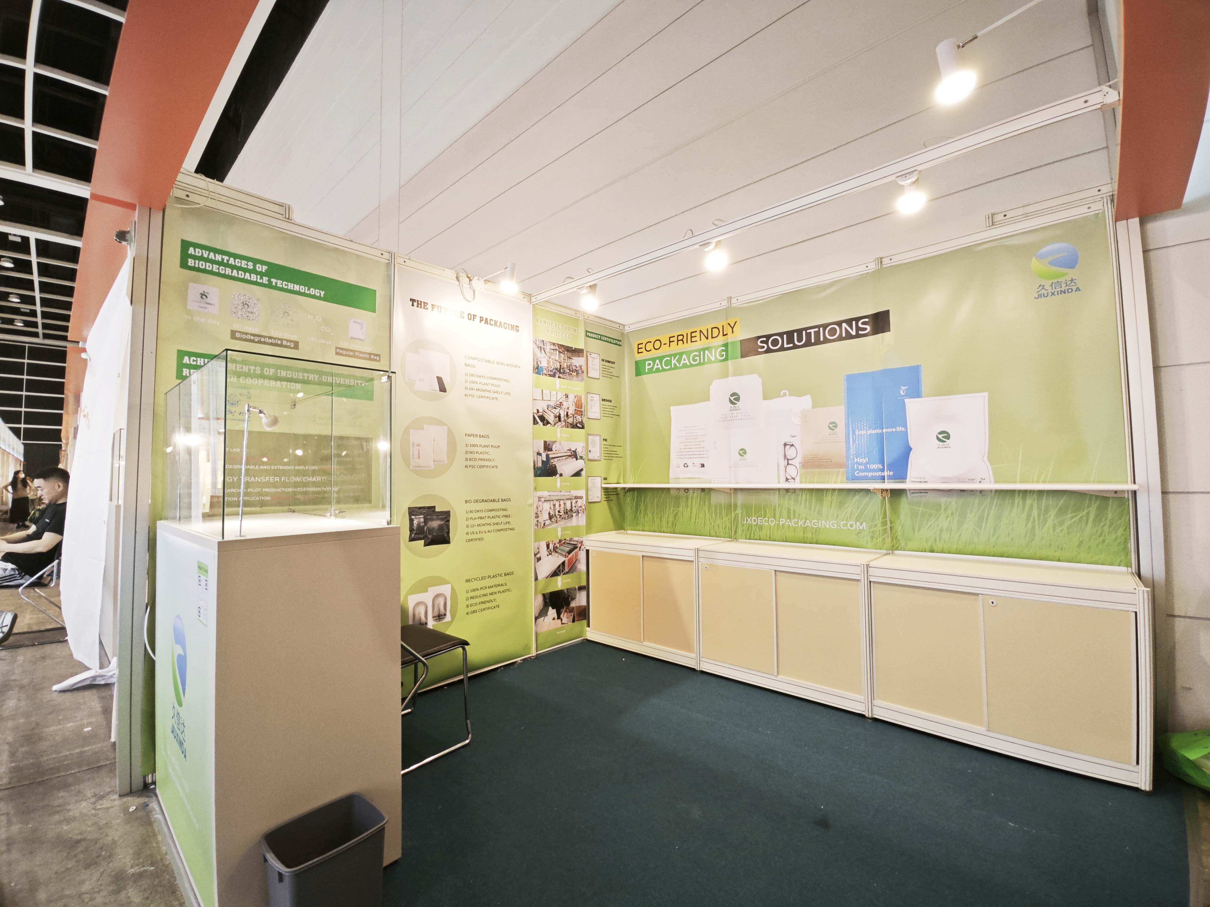 17C.COM一起草入口盛（shèng）裝亮相2025香港禮品展，引領環保包裝（zhuāng）新潮流(圖1)