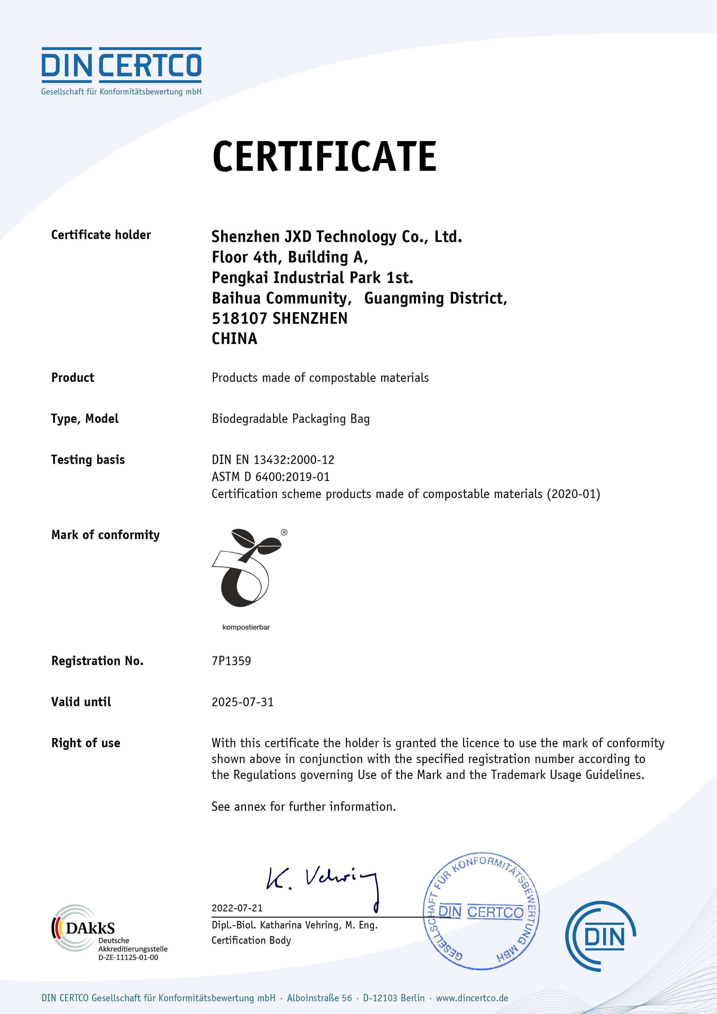 深圳17C.COM一起草入口科技有限（xiàn）公司（sī）榮獲國際（jì）工業堆肥（féi）認證：引領環保包裝新潮流(圖1)