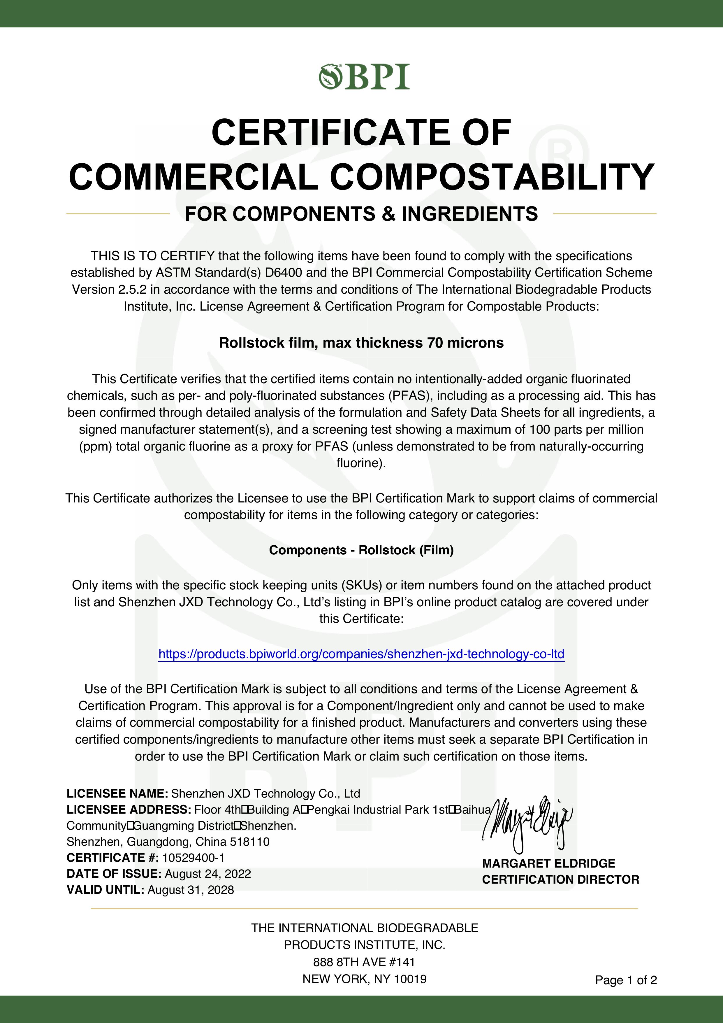 深（shēn）圳17C.COM一起草入口科技有限公（gōng）司引領（lǐng）環保潮流，榮獲BPI商業堆肥性（xìng）認證(圖1)