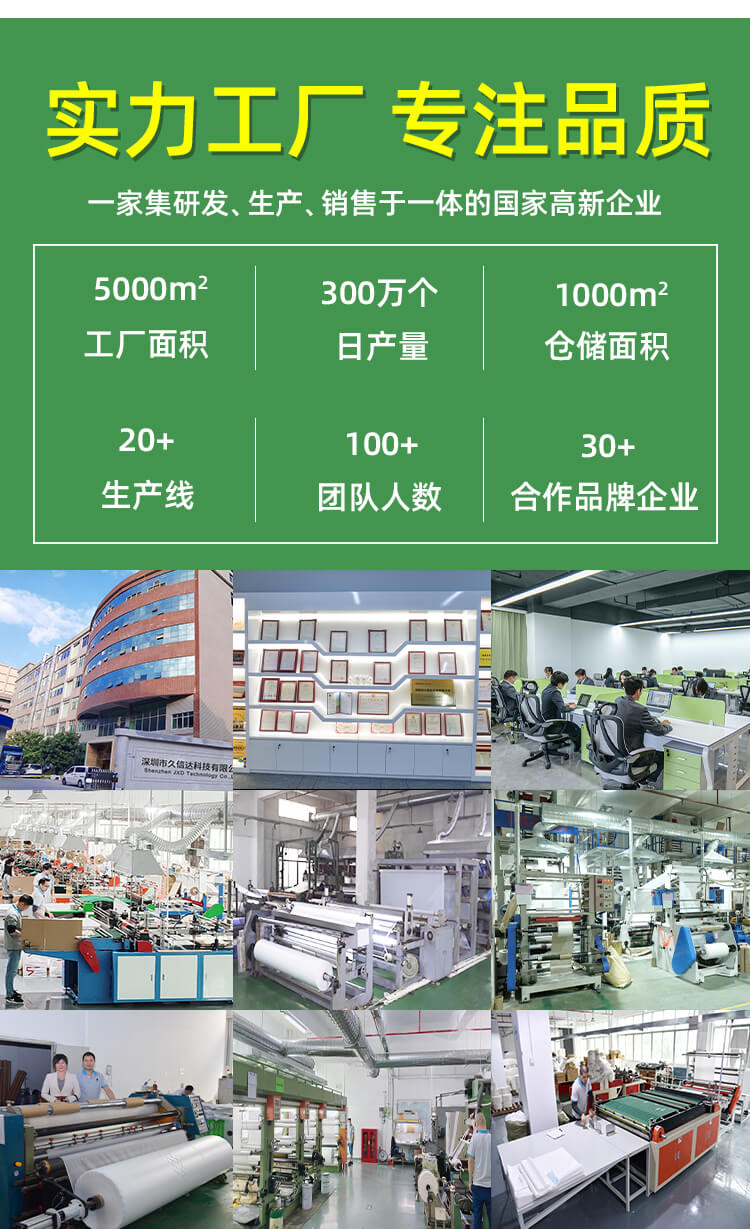 眼鏡包裝水刺無紡（fǎng）布袋(圖8)