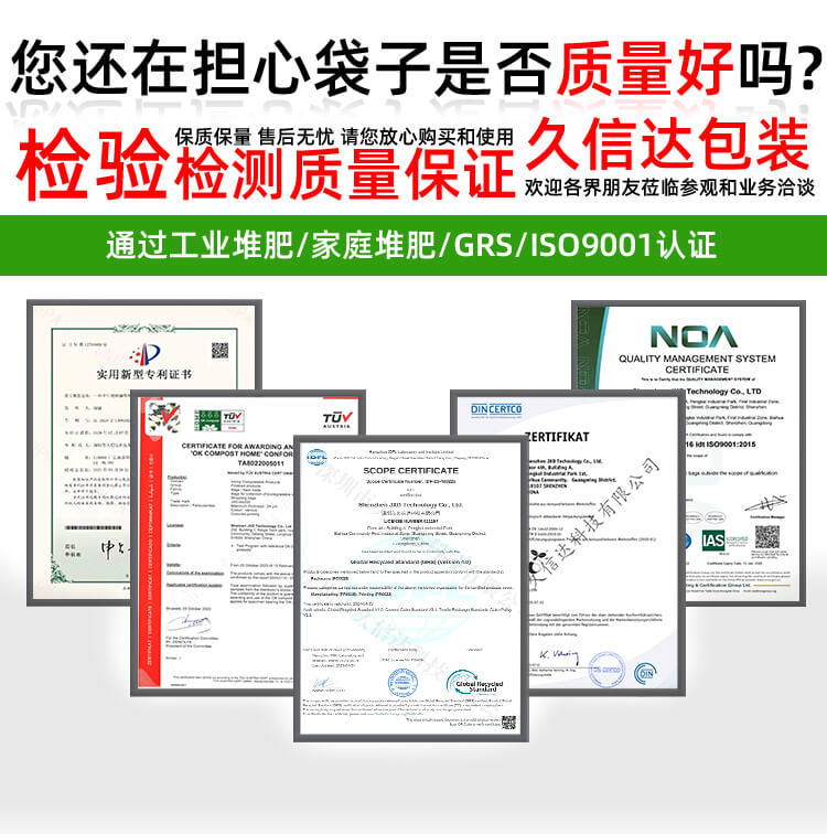 鼠標包裝降（jiàng）解纖維袋(圖6)