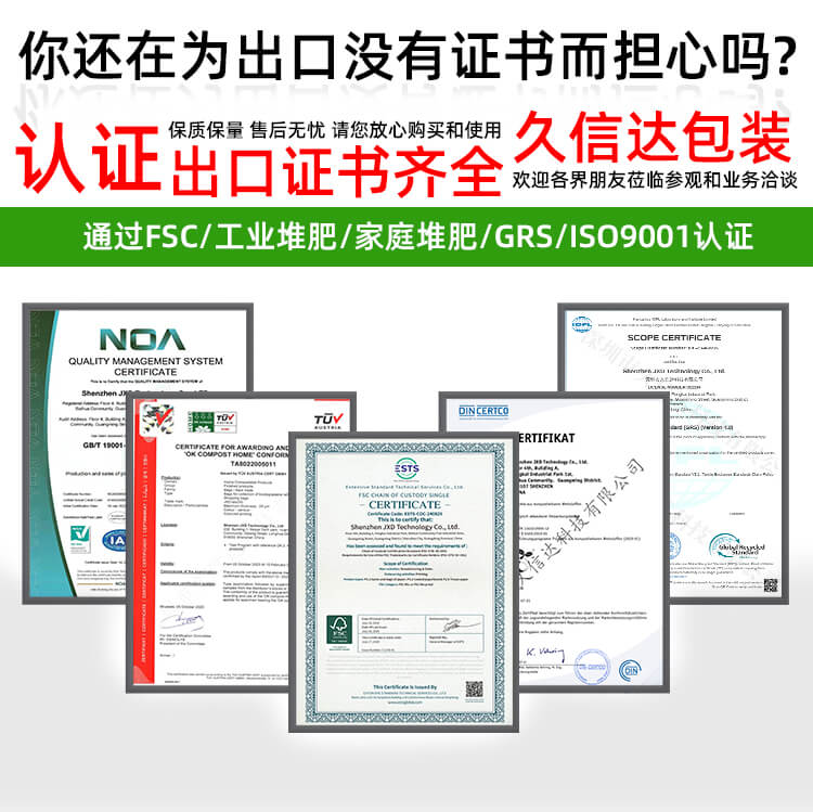 什麽是假降解材料？如何快速辨別呢？(圖1)