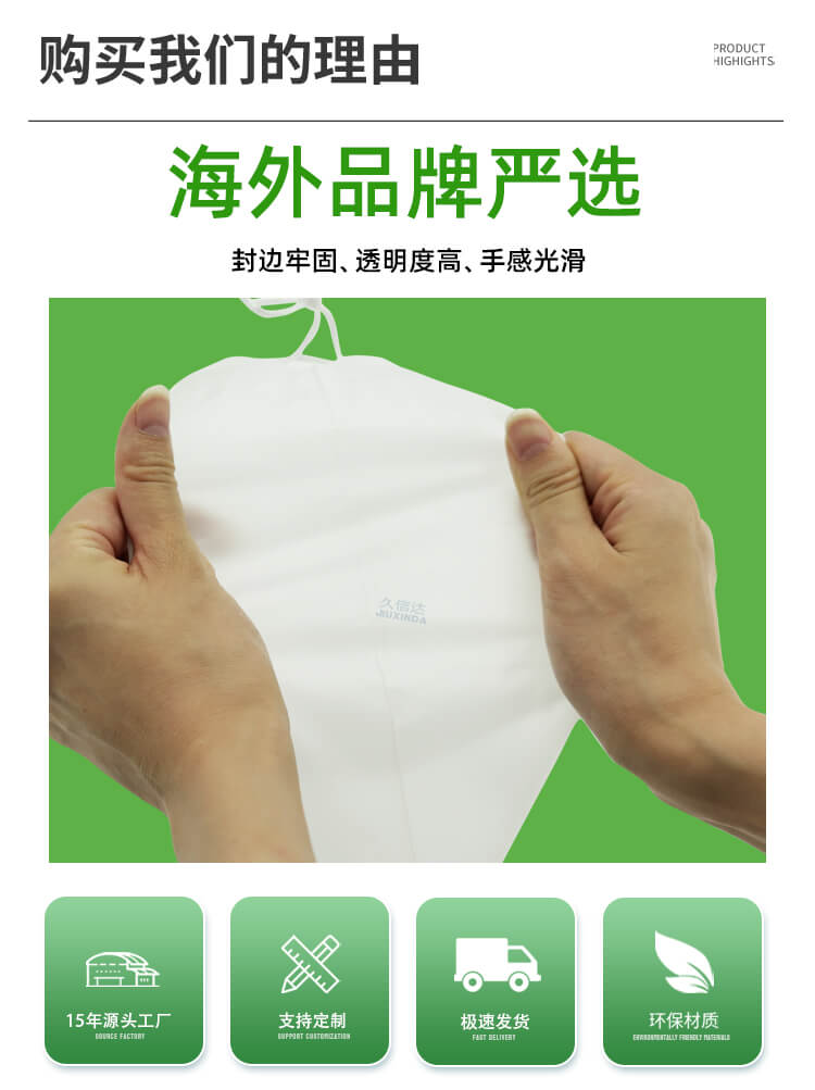 美妝（zhuāng）包裝CPE抽繩袋(圖3)