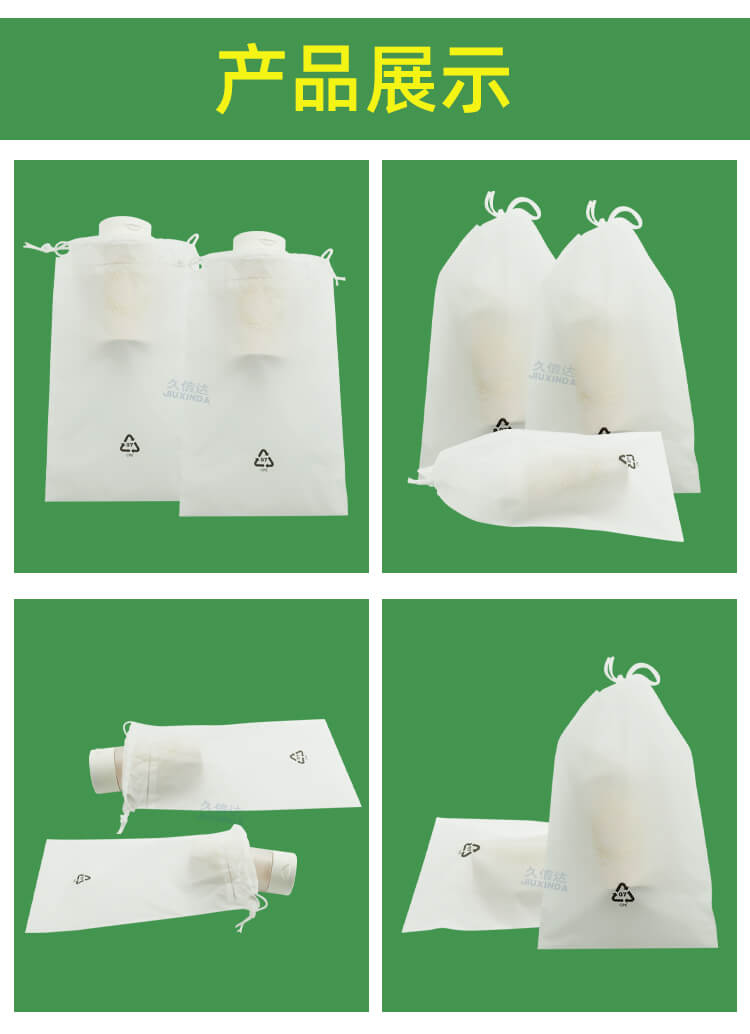 美（měi）妝包裝CPE抽繩袋(圖5)