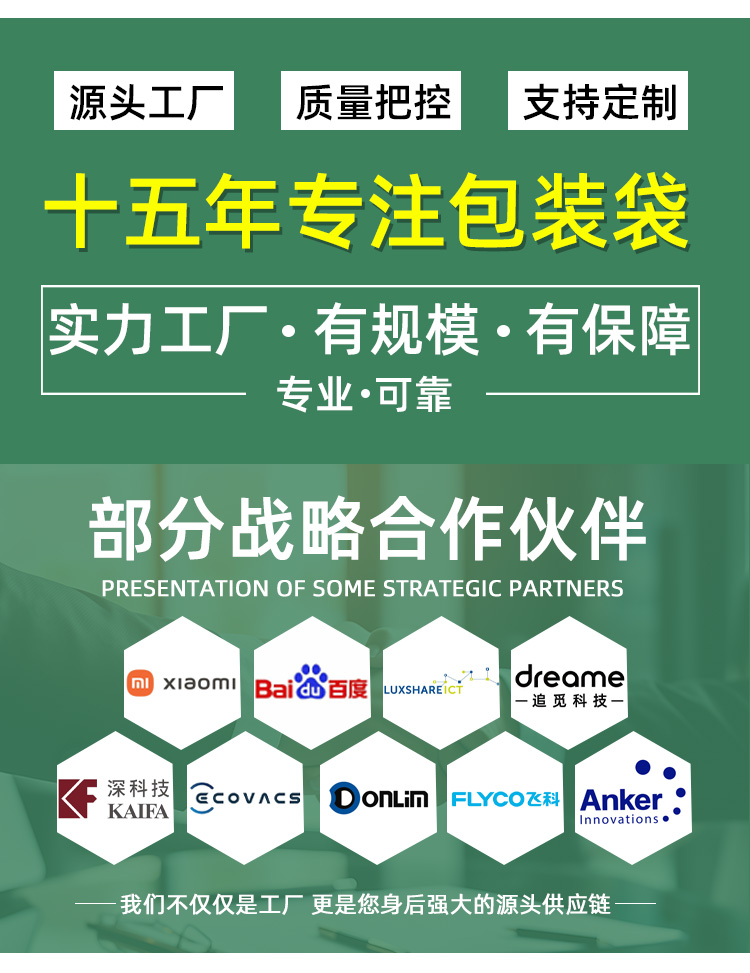 牛皮紙降解（jiě）氣泡袋(圖8)