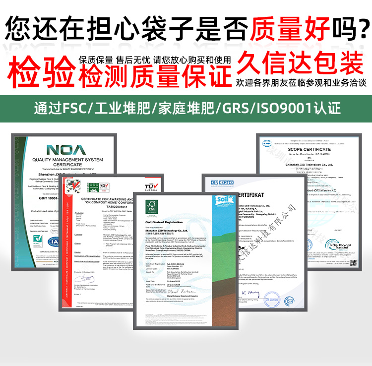 牛皮紙（zhǐ）降（jiàng）解氣泡袋(圖7)