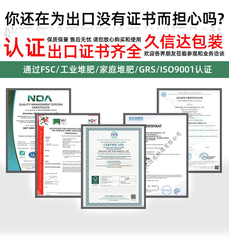 小風扇包裝降解自粘（zhān）袋(圖（tú）1)