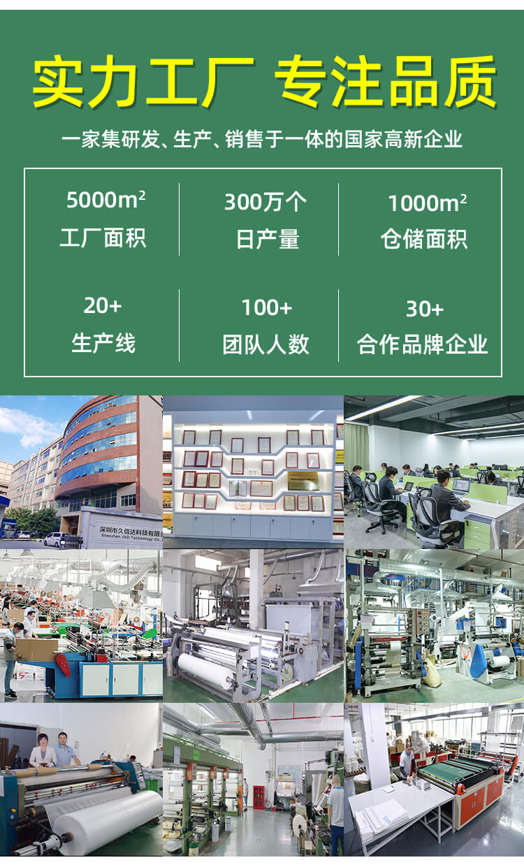 小（xiǎo）風扇包裝降（jiàng）解自粘袋(圖8)